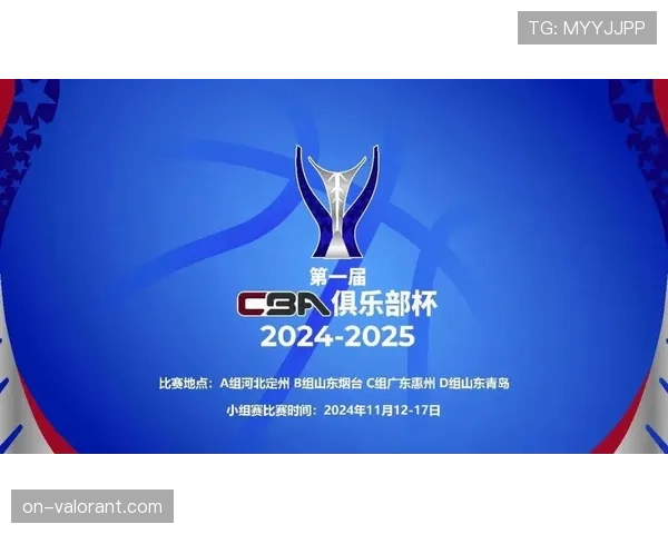 赛事-火-起来消费-活-起来，CBA带动北京假日经济